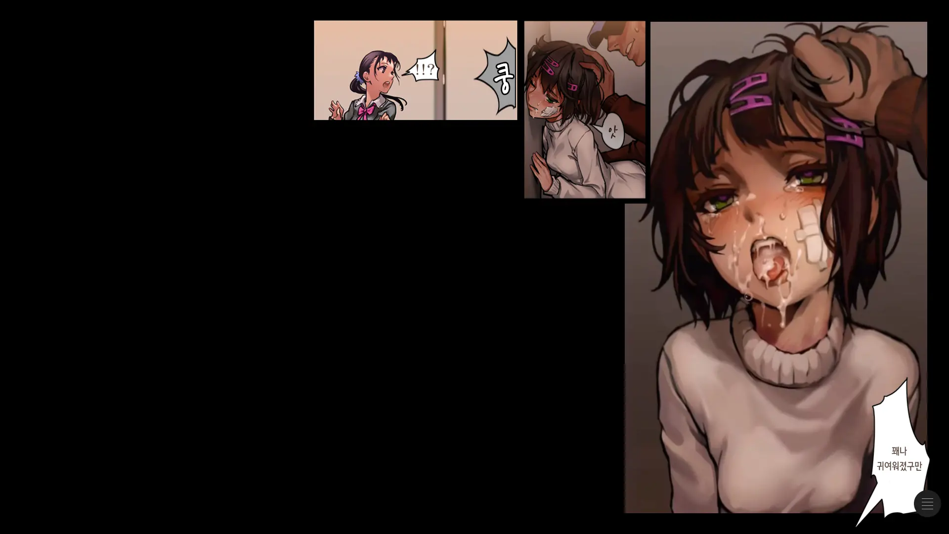 Shoujo To Ura Roji Sono Yon
